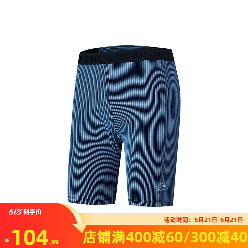 361半弹运动短裤男2026夏季五分裤抗菌跑步健身舒适速干紧身裤