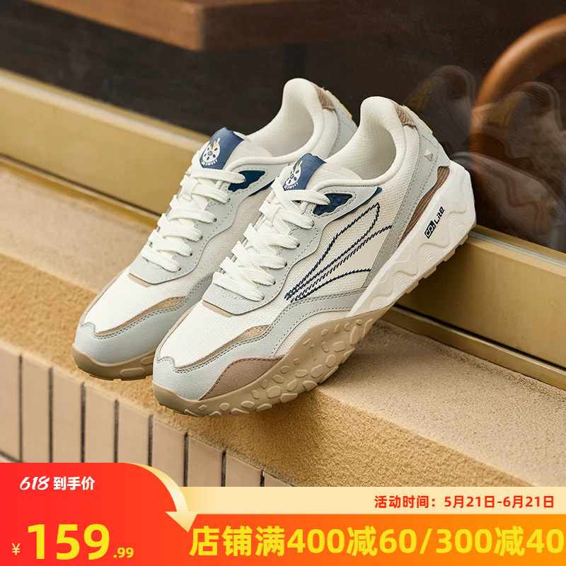 酥饼2.0 361度男鞋运动鞋2025夏季情侣耐磨防滑休闲鞋男子老爹鞋