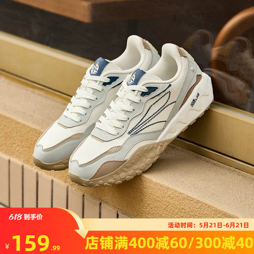 酥饼2.0 361度男鞋运动鞋2025夏季情侣耐磨防滑休闲鞋男子老爹鞋 - 封面