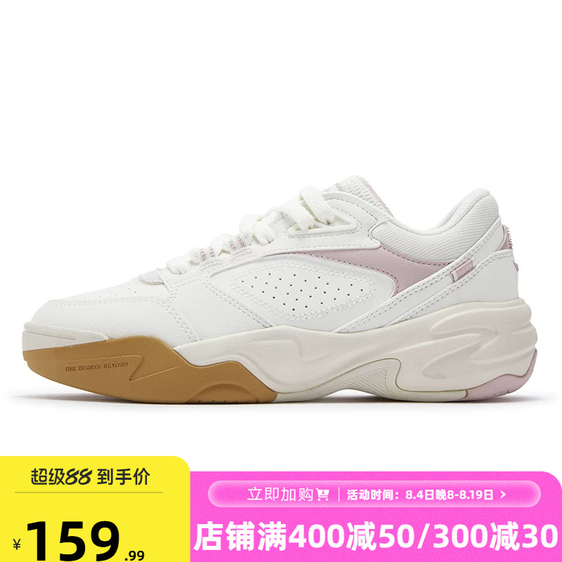 扬帆361运动鞋女夏季新款抓地耐磨白色网球风鞋子防泼水休闲鞋