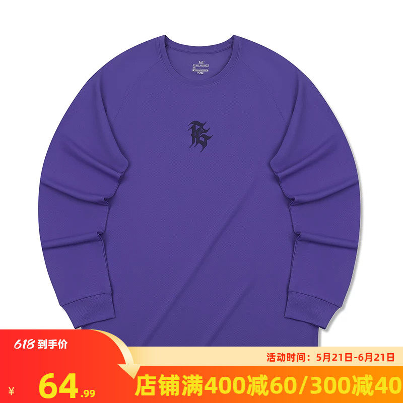 361阿隆戈登投篮服长袖T恤男2026春季速干透气篮球服男宽松长T