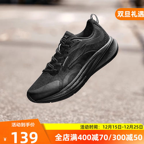 361飞翼4.0跑步鞋2025冬季新款轻便减震跑步鞋有氧运动鞋慢跑鞋女