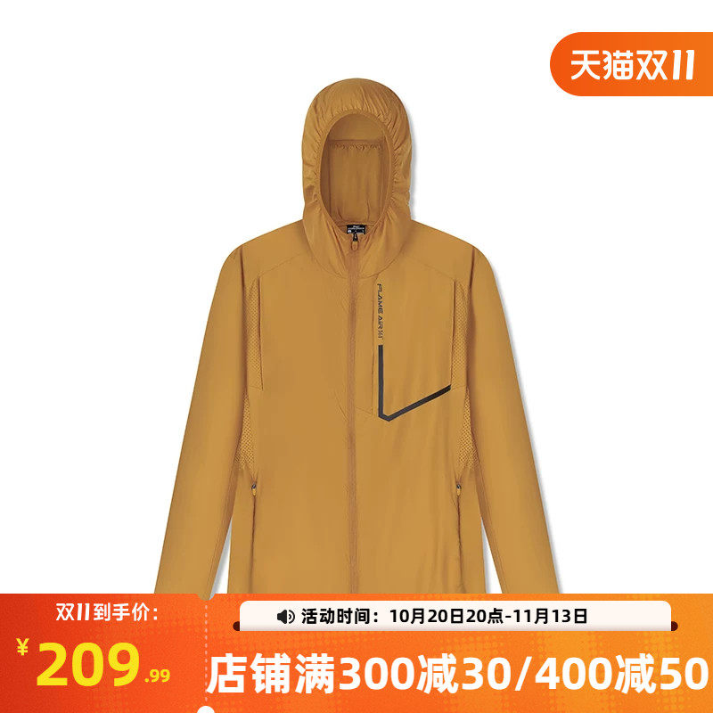 361运动外套2026秋季新款防晒遮阳梭织外套男款可收纳跑步登山服