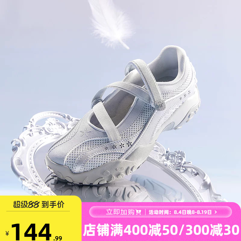 云舞361玛丽珍运动鞋2026夏季网面透气鞋子休闲芭蕾风薄底鞋凉鞋