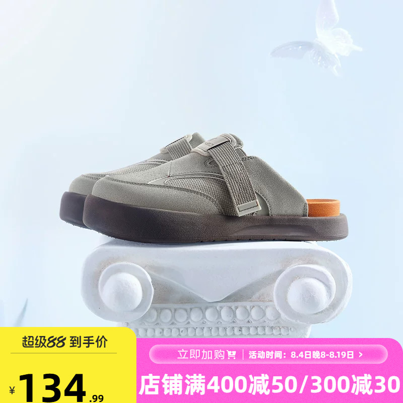 云语361勃肯鞋女鞋2026新款鞋子懒人一脚蹬半拖鞋休闲包头鞋拖鞋
