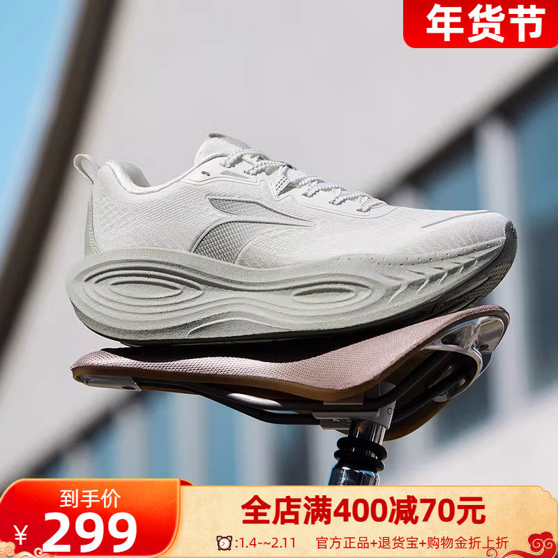 361爆沫5.0跑步鞋2025冬季新款专业缓震跑鞋网面透气耐磨运动鞋男,流行男鞋,时尚休闲鞋,淘宝优惠券,粉丝福利购,淘宝优惠卷