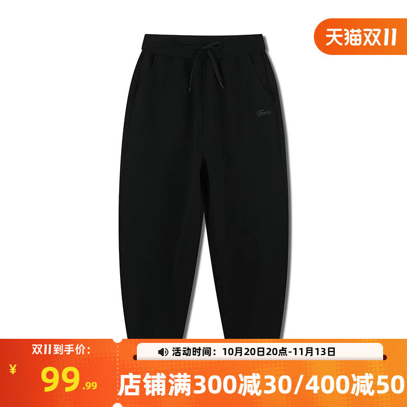 361运动裤卫裤女2026秋季宽松透气针织长裤直筒收口休闲裤跑步裤