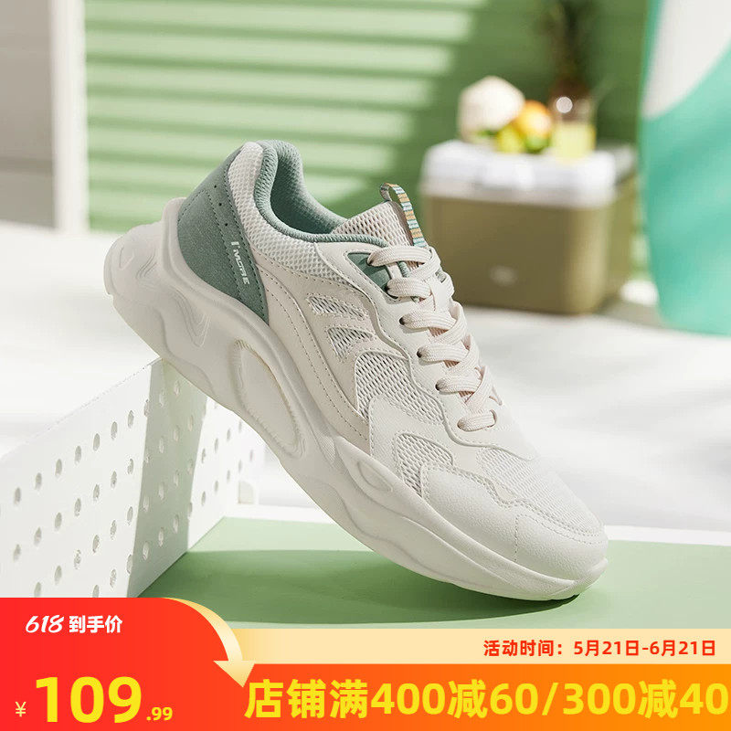 361运动鞋男2026春夏薄款轻便网面透起软底休闲老爹鞋男鞋鞋子