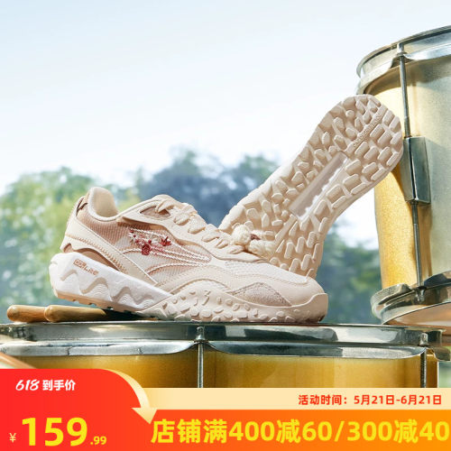 酥饼2.0SE361鞋女鞋2025夏季新款网面透气休闲板鞋运动鞋鞋子