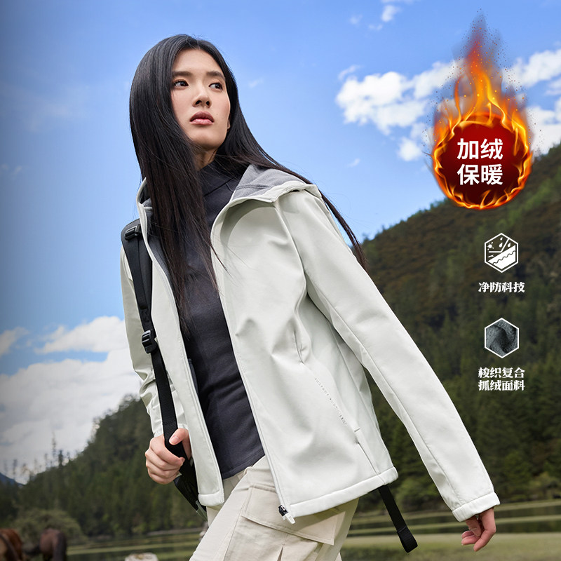 361运动外套2025冬季新款女子梭织加绒外套修身舒适保暖防泼上衣