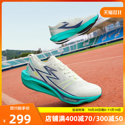 361飚速3.5PRO跑步鞋新款专业竞速跑鞋透气减震中考训练鞋运动鞋