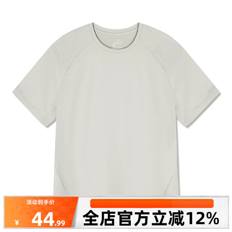 361速干运动T恤男2026秋季新款透气冰感运动短袖男士抗菌跑步上衣