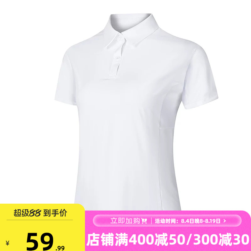 361风荷运动T恤女装2026夏季新款冰感透气POLO衫女士速干翻领短袖