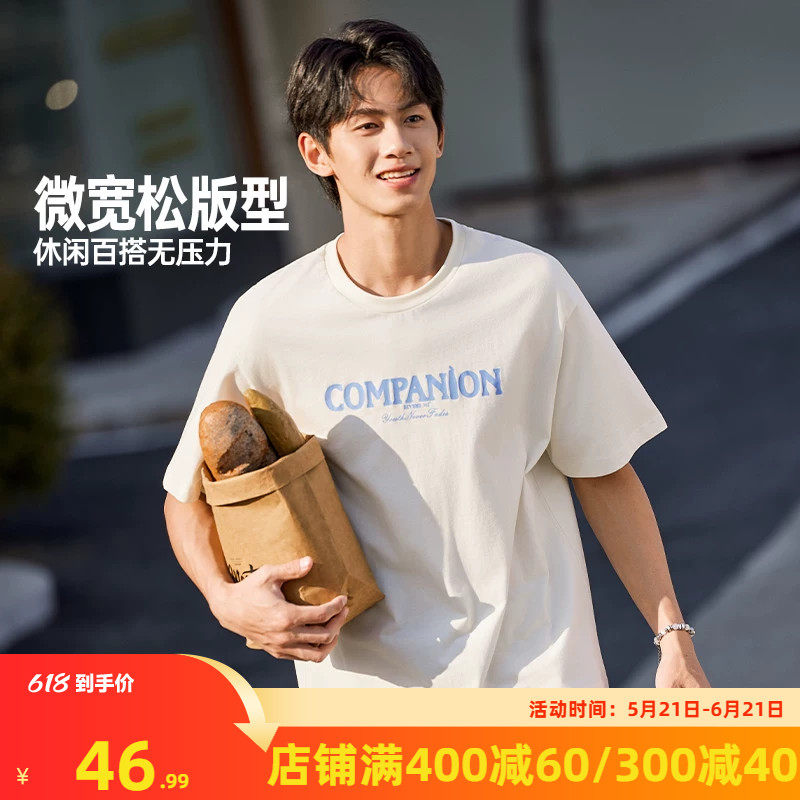 361运动短袖男装2026夏季新款圆领纯棉舒适T恤情侣款宽松休闲上衣