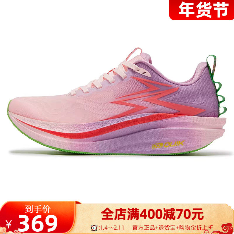 361飞燃4MIX小猪佩奇联名跑步鞋专业竞速训练跑鞋减震运动鞋男T