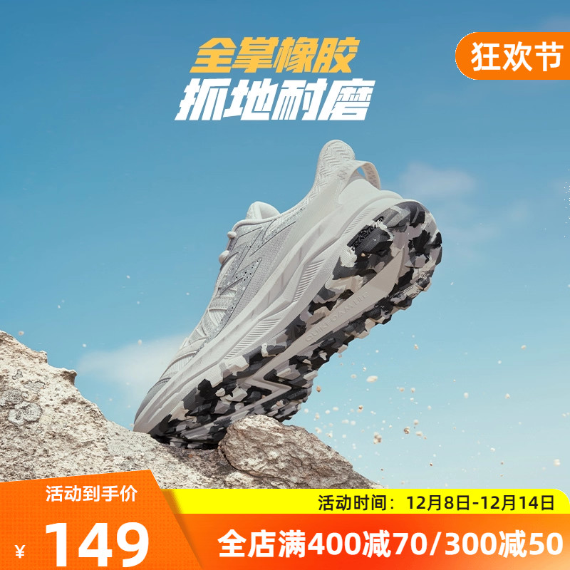 361旷野Vibe运动鞋2025新款户外徒步鞋减震耐磨越野鞋子跑步鞋男