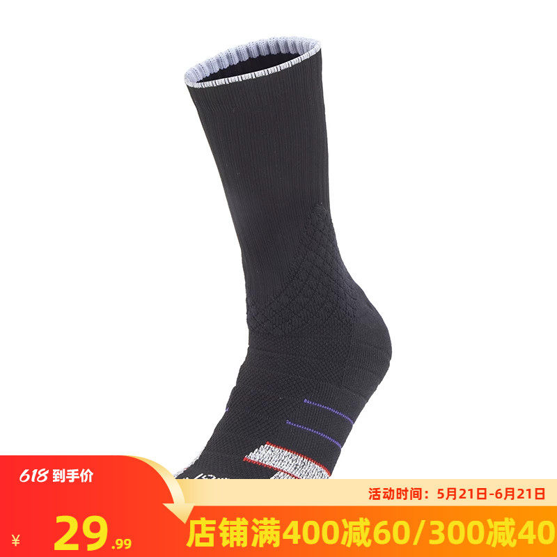 361度袜子2025年新款男专业篮球长袜