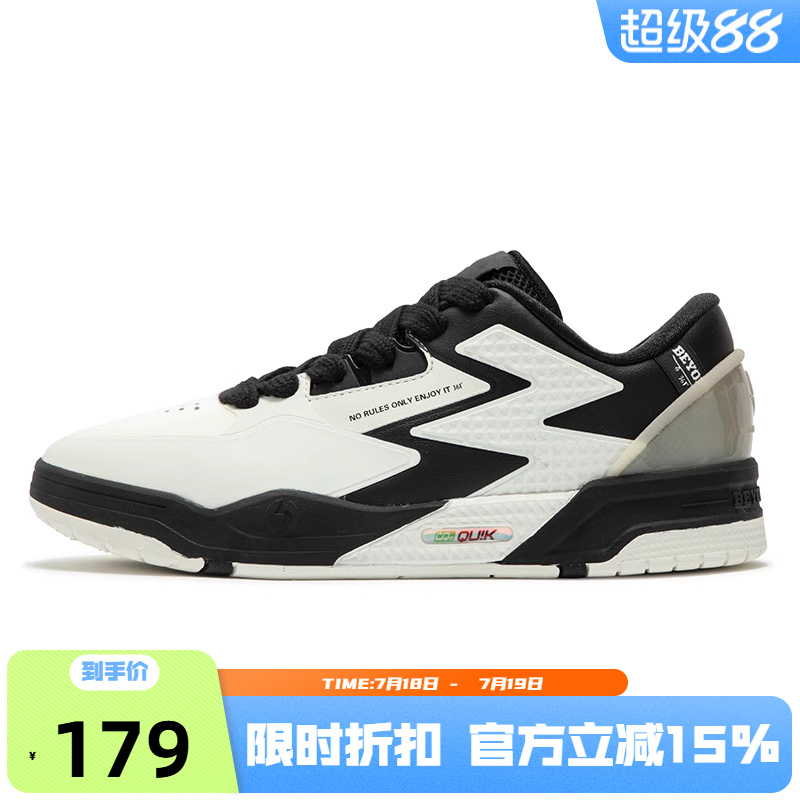 BIG3板鞋361男鞋运动鞋2025春季新款鞋子滑板鞋防滑革面休闲鞋男
