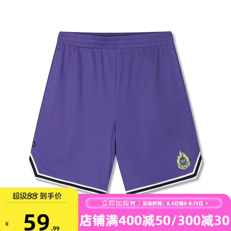 361运动短裤2026夏季约基奇男子透气五分裤运动裤篮球裤跑步裤子