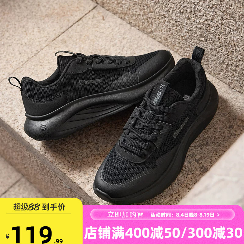 361夏季新款男鞋增高软底运动鞋休闲鞋秋冬鞋子轻便跑鞋豆腐鞋男