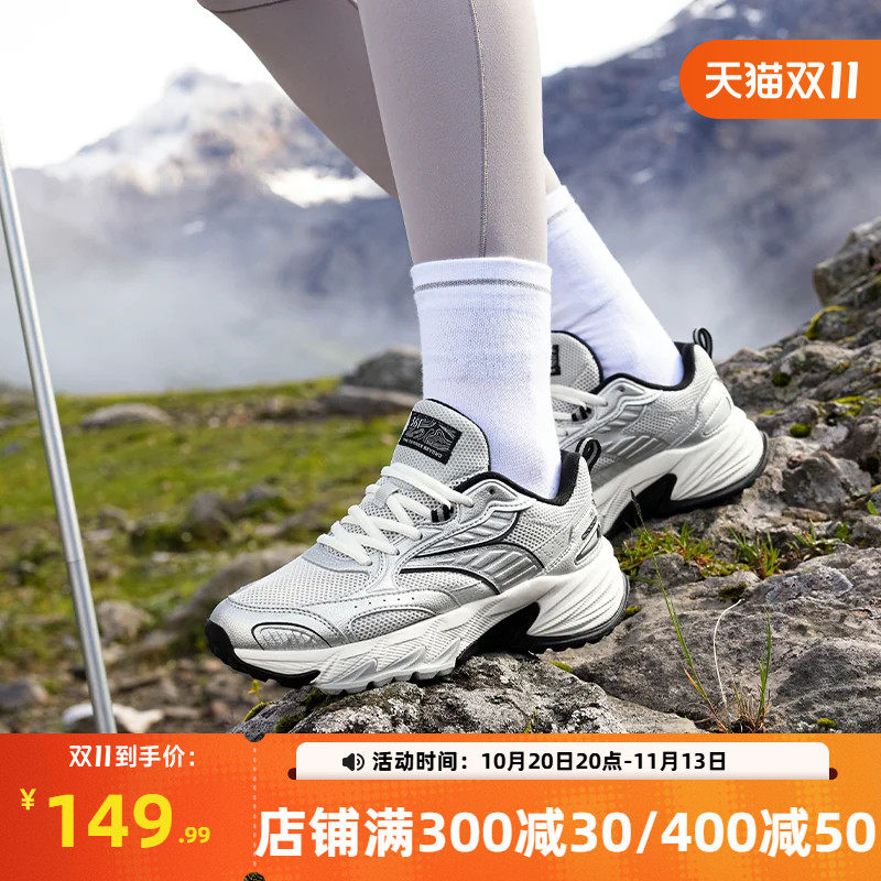 361浮光Y2K户外越野运动鞋秋季新款耐磨防滑徒步登山减震跑步鞋女