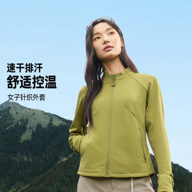 361运动外套2026年秋季新款修身柔软运动上衣瑜伽服户外运动服女