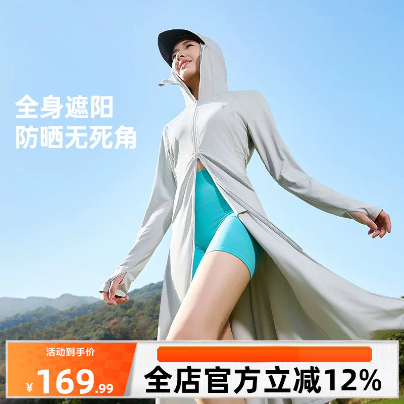 361冰丝原纱防晒衣女子秋新款黑胶大帽檐长款防晒服全身中长罩衫