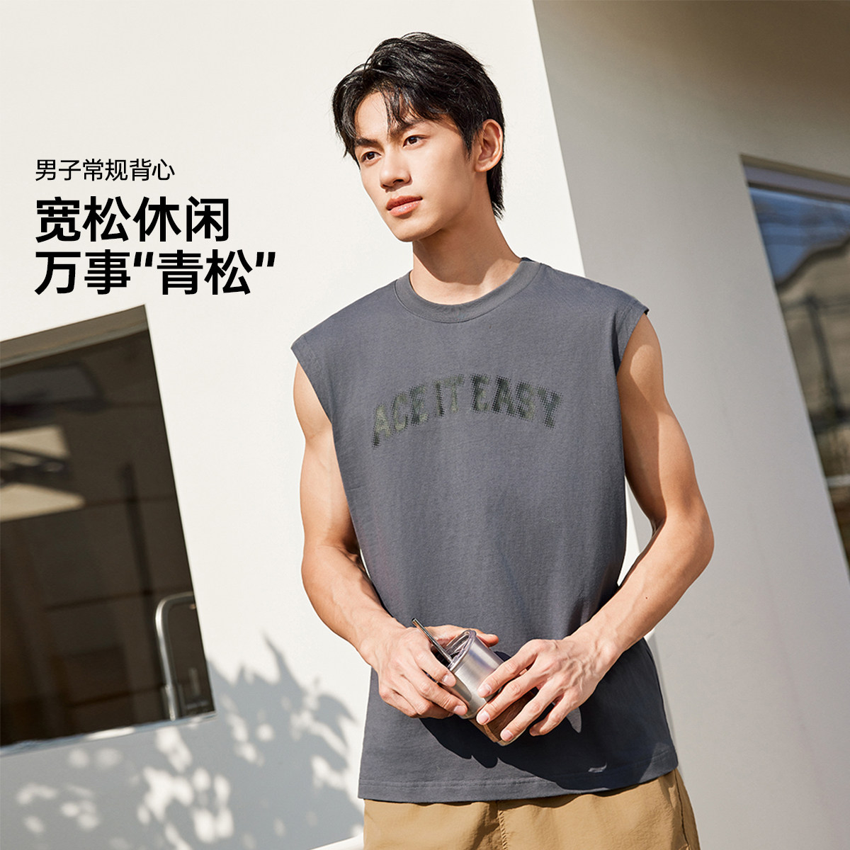 361运动背心2026夏季新款男子宽松透气无袖短T纯棉印花休闲上衣男