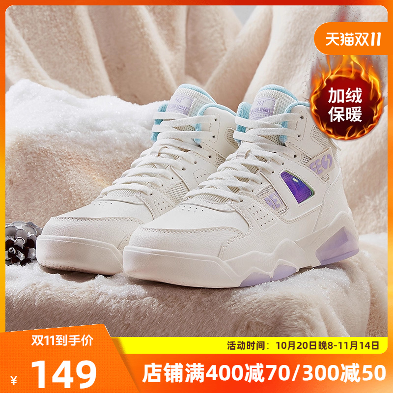 361高帮鞋运动鞋板鞋百搭