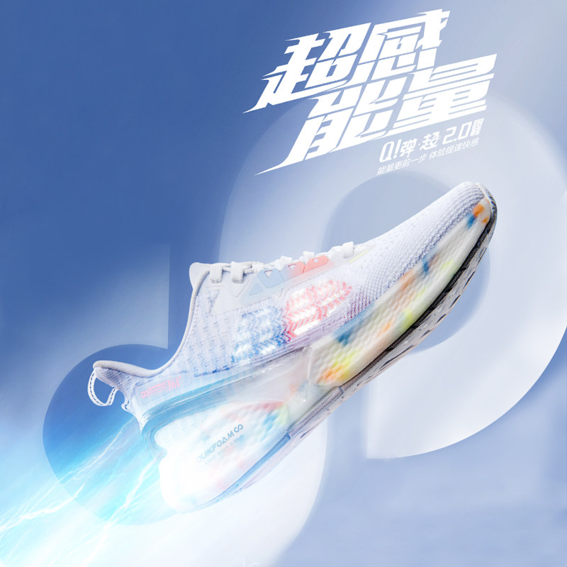 【龚俊星选】361女鞋运动鞋2021秋季新款飞翼2.0网面透气跑步鞋女在类目 女鞋, 低帮鞋, 时尚休闲鞋中 - 来自Buy2taobao.com提供专业的淘宝代购服务