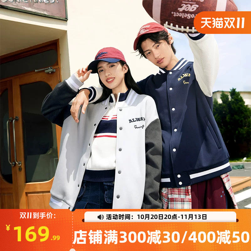 361男装运动夹克2026秋季新针织绒里宽松保暖外套情侣舒适上衣
