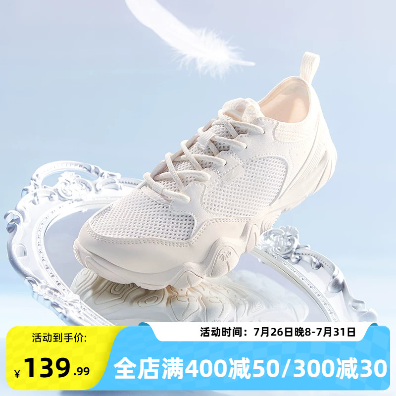 361赤云女防滑赤足鞋夏季新款网面训练健身鞋运动休闲薄底瑜伽鞋