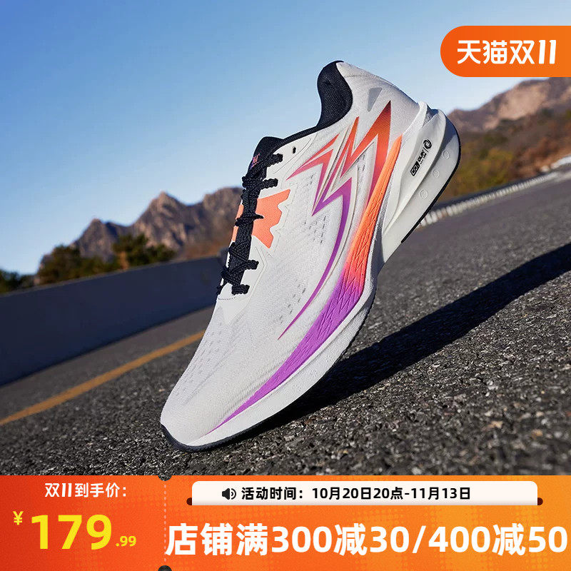 361飞燃Team2.0跑步鞋新款专业减震跑鞋透气男鞋轻便回弹运动鞋男