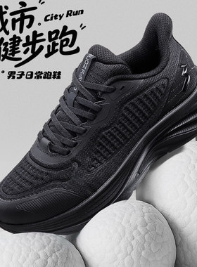 361男鞋跑步鞋冬季新款防泼水运动鞋雨天通勤鞋黑色宽楦慢跑鞋男