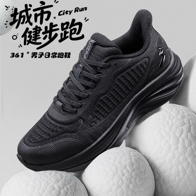 361男鞋跑步鞋春夏新款防泼水运动鞋雨天通勤鞋黑色宽楦慢跑鞋男