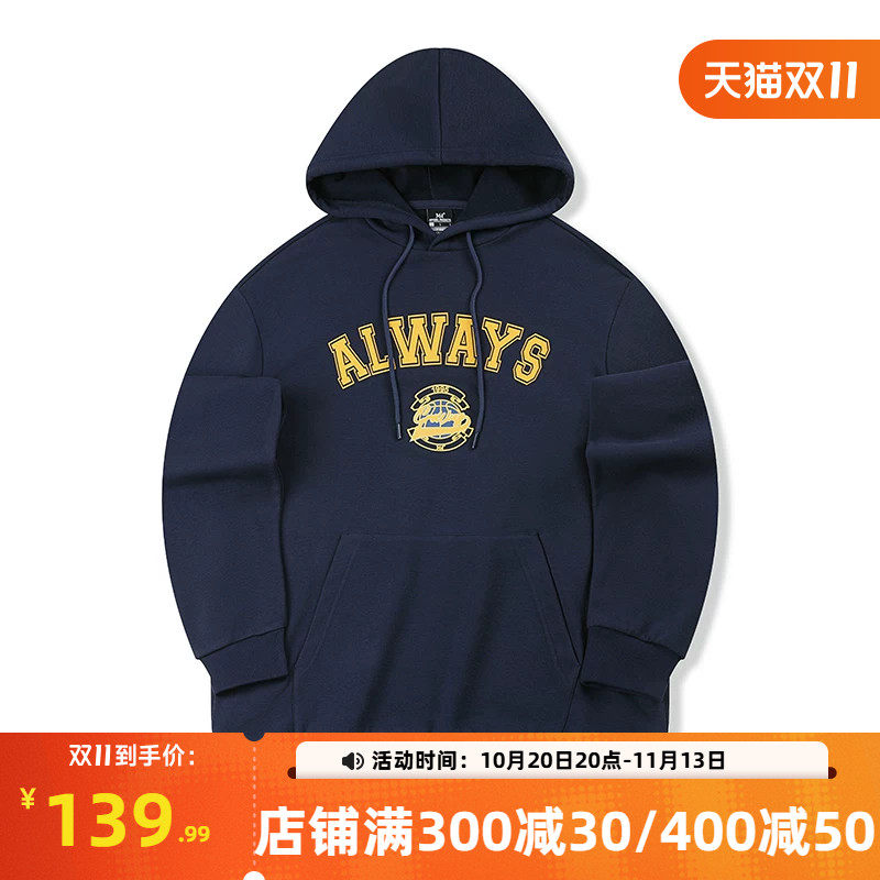 361运动卫衣男2026秋冬新款男士抓毛宽松连帽卫衣美式印花休闲服