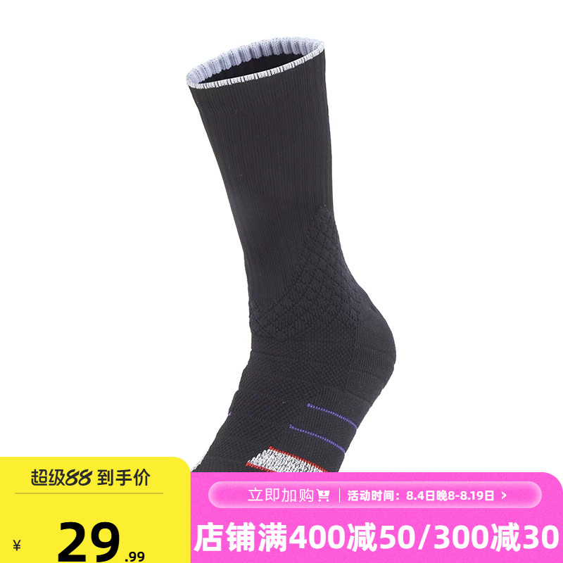 361度袜子2026年新款男专业篮球长袜