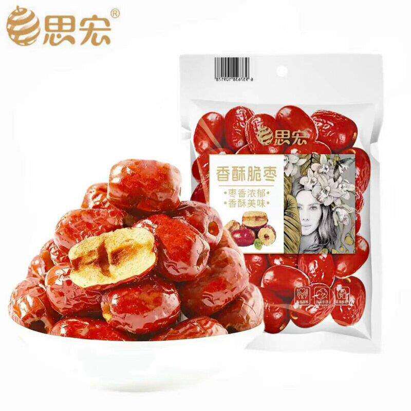 【5包】思宏香酥脆枣无核酥脆灰枣80g*5袋休闲零食真空包装脆枣