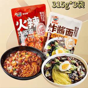 金爱麟炸酱面淘麦熊韩式炸酱面酱香浓郁315g*3袋夜宵方便速食