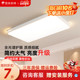 阳光照明新品 吸顶灯舒白现代简约北欧超薄客厅灯餐厅灯全屋套餐