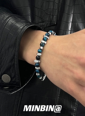 蓝色天然石串珠手链男生ins潮嘻哈小众男士高级感手饰复古手串女