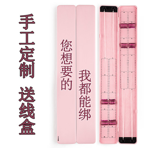 美人鱼纯手工定制子线超细垂钓