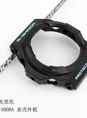 G-SHOCK手表配件GA-300BA中光黑色树脂表壳外框