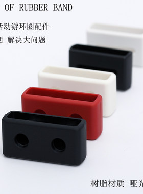 卡西欧表带活动环圈配件