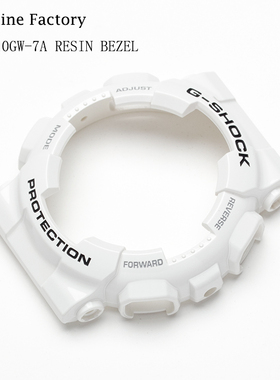 卡西欧G-SHOCK手表配件GA-110GW-7/GD-100/120亮面白色表壳外框