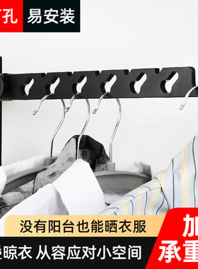 免打孔晾衣架隐形神器折叠伸缩