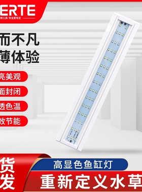 血亏清仓！鱼缸水草灯led全光谱草缸灯中小型水族箱灯架节能