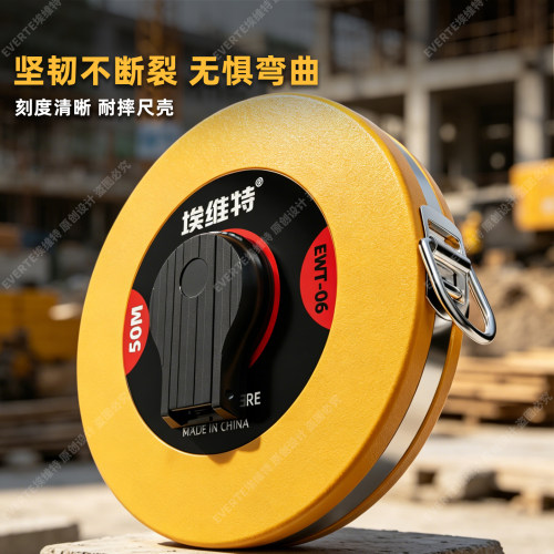 防滑加厚耐磨工程测量软尺
