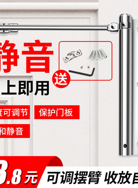 闭门器家用自动关门神器简易外开装置液压缓冲商用大门回弹闭合器