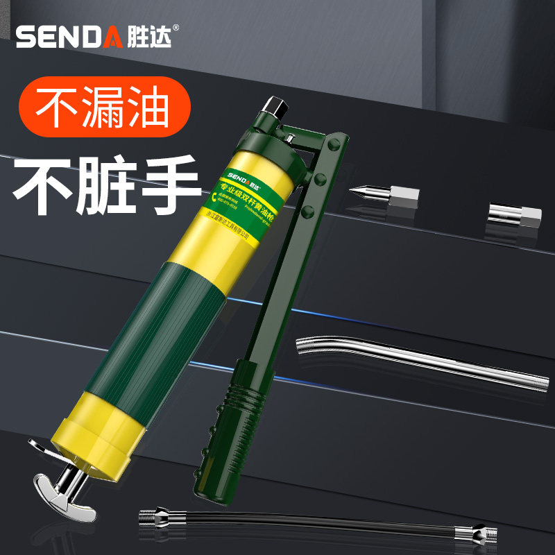 手动黄油枪高压打黄油神器挖掘机叉车专用注油器省力打牛油弹s